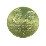 Brass Medal 2002 Zatopkovi: Photo Coin, Czech Republic, Brass Medal 2002 Zatopkovi / thumbnail