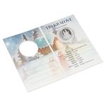 Silver Medal 2020 Three Wise Men: Photo Coin, Czech Republic, Silver Medal 2020 Three Wise Men / thumbnail