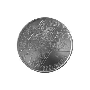 Czech Republic / Two Hundred Korun 2009 Rabbi Yehuda Low - reverse photo