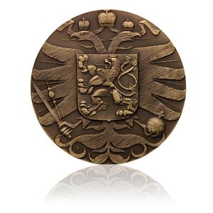 Czech Republic / Brass Medal - Joseph I - obverse photo