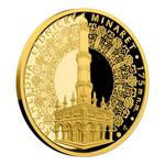 Gold Quarter Ounce 2016 Lednice Minaret: Photo Coin, Czech Republic, Gold Quarter Ounce 2016 Lednice Minaret / thumbnail
