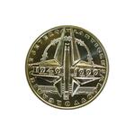 Two Hundred Korun 1999 NATO: Photo Coin, Czech Republic, Two Hundred Korun 1999 NATO / thumbnail