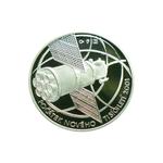 Silver Medal 2001 New Millennium: Photo Coin, Czech Republic, Silver Medal 2001 New Millennium / thumbnail