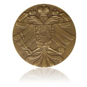 Czech Republic / Brass Medal - Franz Joseph - obverse photo