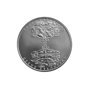Czech Republic / Two Hundred Korun 2003 Jakub Krčín - obverse photo