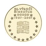 Gold Kilo 2007 Rome Agreements: Photo Coin, Czech Republic, Gold Kilo 2007 Rome Agreements / thumbnail