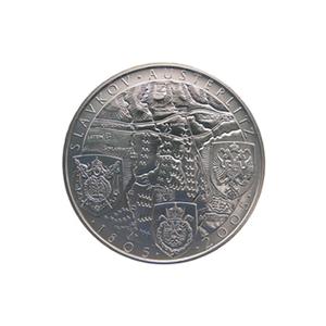 Czech Republic / Two Hundred Korun 2005 Battle of Austerlitz - obverse photo