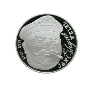 Czech Republic / Silver Medal 2003 Jan Welzl - Eskymo - reverse photo