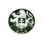 Silver Medal 1999 Dr Edvard Beneš: Photo Coin, Czech Republic, Silver Medal 1999 Dr Edvard Benes / thumbnail