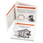 Thaler of Vaclav Tesinsky - Replica: Photo Coin, Czech Republic, Thaler of Vaclav Tesinsky - Replica / thumbnail