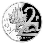 One Koruna 2018 Silver Replica: Photo Coin, Czech Republic, One Koruna 2018 Silver Replica / thumbnail