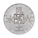 Silver Half Ounce 2008 Beijing Olympics: Photo Coin, Czech Republic, Silver Half Ounce 2008 Beijing Olympics / thumbnail