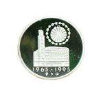 Silver Medal 1995 Anniversary of Jewellery Area: Photo Coin, Czech Republic, Silver Medal 1995 Anniversary of Jewellery Area / thumbnail