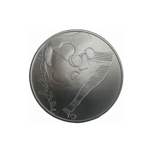 Czech Republic / Two Hundred Korun 2006 Jaroslav Jezek - obverse photo