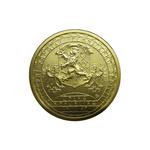 Two Thousand and Five Hundred Korun 2007 Ševčiny Mine: Photo Coin, Czech Republic, Two Thousand and Five Hundred Korun 2007 Sevciny Mine / thumbnail