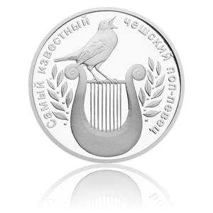 Czech Republic / Silver Ounce 2014 Karel Gott - Russian - obverse photo
