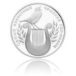 Silver Ounce 2014 Karel Gott - Russian: Photo Coin, Czech Republic, Silver Ounce 2014 Karel Gott - Russian / thumbnail