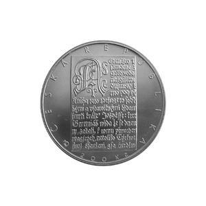 Czech Republic / Two Hundred Korun 2004 Bible of Kralice - reverse photo
