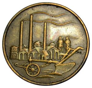 German Democratic Republic / Fifty Pfennig 1950 - obverse photo