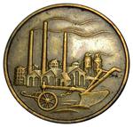 Fifty Pfennig 1950: Photo Coin, German Democratic Republic, Fifty Pfennig 1950 / thumbnail