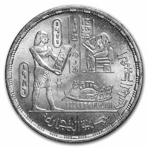 Egypt / Five Pounds Silver 1986 Faculty of Commerce - reverse photo