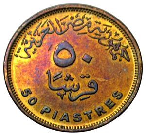 Egypt / Fifty Piastres 2007 - reverse photo