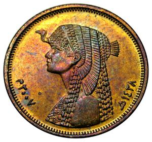 Egypt / Fifty Piastres 2007 - obverse photo