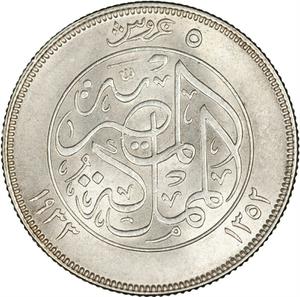Egypt / Five Piastres 1933 - reverse photo