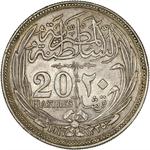 Egypt / Twenty Piastres 1917 - reverse photo