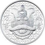 Silver Ounce 2023 Lion Dance: Photo Coin, Fiji, Silver Ounce 2023 Lion Dance / thumbnail