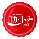 One Dollar Silver 2020 Coca-Cola Cap - Japan: Photo Coin, Fiji, One Dollar Silver 2020 Coca-Cola Cap - Japan / thumbnail