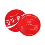 One Dollar Silver 2020 Coca-Cola Cap - Korea: Photo Coin, Fiji, One Dollar Silver 2020 Coca-Cola Cap - Korea / thumbnail