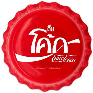 Fiji / One Dollar Silver 2020 Coca-Cola Cap - Thailand - reverse photo