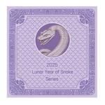 Silver Ounce 2025 Year of the Snake: Photo 2025 1 oz Antique Fiji Silver Snake Rectangular Coin / thumbnail