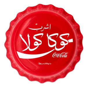 Fiji / One Dollar Silver 2020 Coca-Cola Cap - Egypt - reverse photo