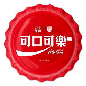 Fiji / One Dollar Silver 2020 Coca-Cola Cap - Taiwan - reverse photo