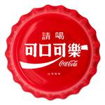 One Dollar Silver 2020 Coca-Cola Cap - Taiwan: Photo Coin, Fiji, One Dollar Silver 2020 Coca-Cola Cap - Taiwan / thumbnail