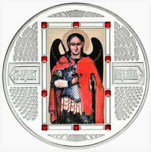 Fiji / Silver Two Ounces 2012 Archangel Michael - reverse photo
