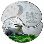Silver Ounce 2015 Year of the Goat - Ying Yang: Photo Coin, Fiji, Silver Ounce 2015 Year of the Goat - Ying Yang / thumbnail