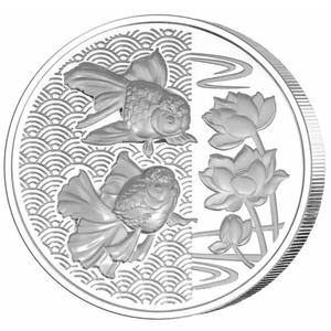 Fiji / Silver Ounce 2023 Goldfish - reverse photo