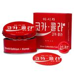 One Dollar Silver 2020 Coca-Cola Cap - Korea: Photo Coin, Fiji, One Dollar Silver 2020 Coca-Cola Cap - Korea / thumbnail