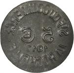 France / Five Centimes Token 1917 La Rochelle - reverse photo