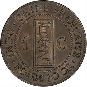 French Indochina / One Cent 1892 - reverse photo