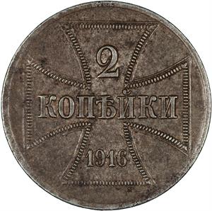German Empire / Two Kopecks 1916 - reverse photo