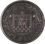 Notgeld Fifty Pfennig 1917 Iserlohn: Photo Coin, German Empire, Notgeld Fifty Pfennig 1917 Iserlohn / thumbnail