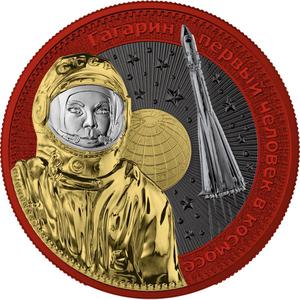 Germany / Silver Ounce 2021 Gagarin - reverse photo