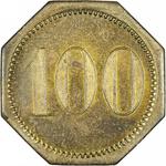 Canteen Token 100 Pfennig 1927 Karlsruhe: Photo Coin, Germany, Canteen Token 100 Pfennig 1927 Karlsruhe / thumbnail