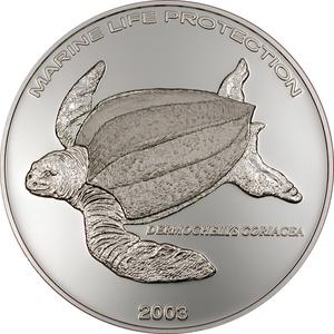 Ghana / Five Hundred Sika Silver 2003 Leatherback Turtle - reverse photo