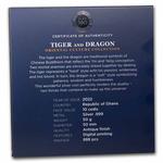 Silver Fifty Grams 2022 Tiger and Dragon: Photo Coin, Ghana, Silver Fifty Grams 2022 Tiger and Dragon / thumbnail