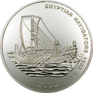 Ghana / Five Hundred Sika Silver 2002 Egyptian Ship - reverse photo